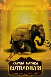 Nonton Film Kapata Nataka Sutradhari (2025) Bioskop21 Nonton Film Kapata Nataka Sutradhari (2025) Bioskop21
