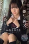 Nonton Film IPZZ-641-RM [Reducing Mosaic] Ayah Tiriku, Yang Sangat Kubenci, Mencintaiku, Seorang Gadis SMA Penghinaan Terbesar yang K–dimana Aku Di–R–ed Dan Dibuat Untuk Cum Saki Sasaki Bioskop21
