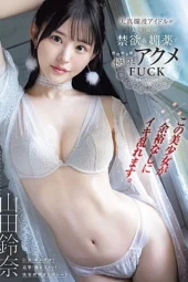 Nonton Film IPZZ-644-RM [Reducing Mosaic] ※Gadis cantik ini menggila tanpa ada ruang untuk ketenangan. Idol polos ini kehilangan akal sehatnya dengan pantangan dan afrodisiak pertamanya dalam seks oral orgasme ekstrem ini. Yamada S Bioskop21