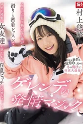 Nonton Film SONE-801-RM [Mengurangi Mosaik] Aku Tidak Pandai dalam Hal Apa pun Selain Snowboarding, Tapi Aku Ingin Mengajak Seorang Pacar Perempuan yang Cantik untuk Pelajaran Snowboarding dan Kontak Dekat, Dan Aku Membuatnya Menjadi Seorang Jalang yang Genit! Keajaiban Bioskop21