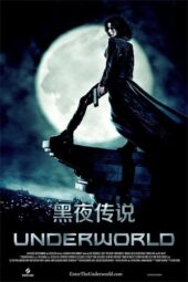 Nonton Film Underworld (2012) Bioskop21