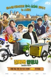 Nonton Film Street Food Vendor (2025) Bioskop21 Nonton Film Street Food Vendor (2025) Bioskop21