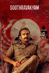 Nonton Film Soothravakyam (2025) Bioskop21 Nonton Film Soothravakyam (2025) Bioskop21