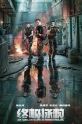 Nonton Film Ultimate Mission (2025) Bioskop21 Nonton Film Ultimate Mission (2025) Bioskop21