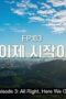 Nonton Film Boys II Planet Season 1 Episode 5 Bioskop21