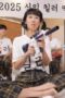 Nonton Film Screwballs Season 1 Episode 2 Bioskop21 Nonton Film Screwballs Season 1 Episode 2 Bioskop21