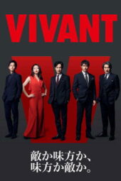 Nonton Film Vivant (2023) Bioskop21 Nonton Film Vivant (2023) Bioskop21