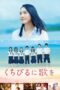Nonton Film Have a Song on Your Lips (2015) Bioskop21 Nonton Film Have a Song on Your Lips (2015) Bioskop21