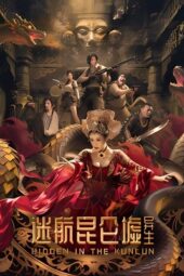 Nonton Film Hidden in the Kunlun (2025) Bioskop21 Nonton Film Hidden in the Kunlun (2025) Bioskop21
