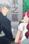 Nonton Film Yakuza Fiancé: Raise wa Tanin ga Ii Season 1 Episode 11 Bioskop21 Nonton Film Yakuza Fiancé: Raise wa Tanin ga Ii Season 1 Episode 11 Bioskop21