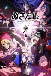 Nonton Film Nukitashi the Animation (2025) Bioskop21