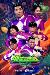 Nonton Film Belly Showdown (2025) Bioskop21 Nonton Film Belly Showdown (2025) Bioskop21
