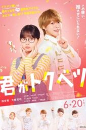 Nonton Film My Special One (2025) Bioskop21 Nonton Film My Special One (2025) Bioskop21