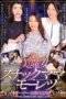 Nonton Film T38-040-RM [Mengurangi Mosaik] Penyihir Cantik yang Frustasi, Pelayan Bar Memberikan Layanan Pelanggan yang Intens di Bar yang Reyot! Layanan Ekstrem! Bioskop21