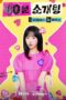 Nonton Film 60 Minutes to Love (2025) Bioskop21 Nonton Film 60 Minutes to Love (2025) Bioskop21