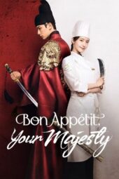 Nonton Film Bon Appétit, Your Majesty (2025) Bioskop21 Nonton Film Bon Appétit, Your Majesty (2025) Bioskop21