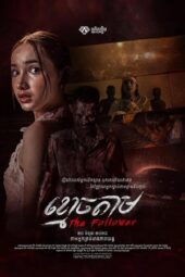 Nonton Film The Follower (2024) Bioskop21