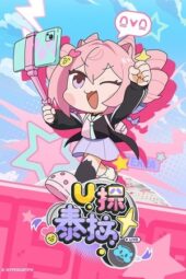 Nonton Film U Takes Terra (2025) Bioskop21 Nonton Film U Takes Terra (2025) Bioskop21