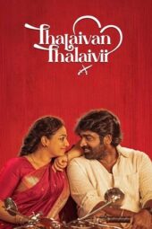 Nonton Film Thalaivan Thalaivii (2025) Bioskop21