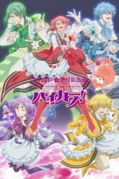Nonton Film Cute High Earth Defense Club Hi-CARA! (2025) Bioskop21 Nonton Film Cute High Earth Defense Club Hi-CARA! (2025) Bioskop21