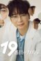 Nonton Film The 19th Medical Chart (2025) Bioskop21 Nonton Film The 19th Medical Chart (2025) Bioskop21