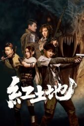 Nonton Film Red Land (2025) Bioskop21 Nonton Film Red Land (2025) Bioskop21