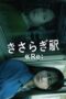 Nonton Film Kisaragi Station Re: (2025) Bioskop21 Nonton Film Kisaragi Station Re: (2025) Bioskop21