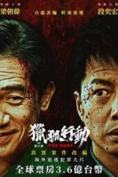 Nonton Film Fox Hunt (2025) Bioskop21 Nonton Film Fox Hunt (2025) Bioskop21