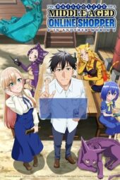 Nonton Film The Daily Life of a Middle-Aged Online Shopper in Another World (2025) Bioskop21