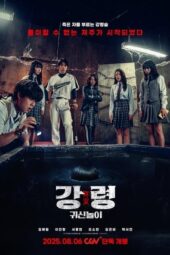 Nonton Film The Ghost Game (2025) Bioskop21