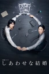 Nonton Film Their Marriage (2025) Bioskop21 Nonton Film Their Marriage (2025) Bioskop21