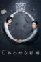 Nonton Film Their Marriage (2025) Bioskop21 Nonton Film Their Marriage (2025) Bioskop21