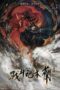 Nonton Film Fighting Mulan (2025) Bioskop21 Nonton Film Fighting Mulan (2025) Bioskop21