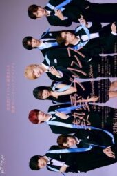 Nonton Film Secret Love With Prince (2025) Bioskop21 Nonton Film Secret Love With Prince (2025) Bioskop21