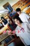 Nonton Film Rewrite (2025) Bioskop21