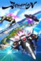 Nonton Film AQUARION Myth of Emotions  (2025) Bioskop21