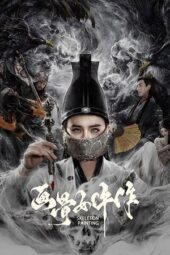 Nonton Film Painted Bone Woman (2025) Bioskop21
