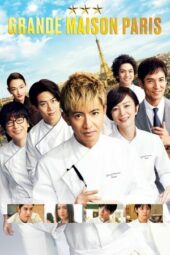 Nonton Film Grande Maison Paris (2024) Bioskop21 Nonton Film Grande Maison Paris (2024) Bioskop21