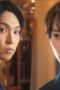 Nonton Film Stay By My Side After the Rain Season 1 Episode 1 Bioskop21 Nonton Film Stay By My Side After the Rain Season 1 Episode 1 Bioskop21