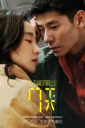 Nonton Film I Swear (2025) Bioskop21 Nonton Film I Swear (2025) Bioskop21