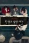 Nonton Film Crime Scene Zero Season 1 Episode 6 Bioskop21 Nonton Film Crime Scene Zero Season 1 Episode 6 Bioskop21