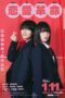 Nonton Film Love Revolution (2025) Bioskop21