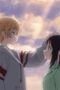 Nonton Film Flower and Asura Season 1 Episode 1 Bioskop21 Nonton Film Flower and Asura Season 1 Episode 1 Bioskop21