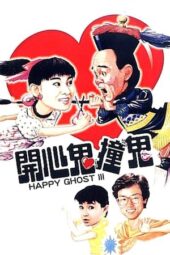 Nonton Film Happy Ghost III (1986) Bioskop21 Nonton Film Happy Ghost III (1986) Bioskop21