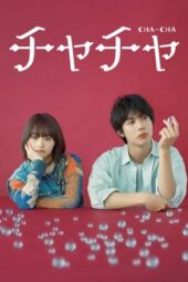 Nonton Film Cha-Cha (2024) Bioskop21