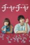 Nonton Film Cha-Cha (2024) Bioskop21 Nonton Film Cha-Cha (2024) Bioskop21