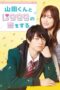 Nonton Film My Love Story with Yamada-kun at Lv999 (2025) Bioskop21 Nonton Film My Love Story with Yamada-kun at Lv999 (2025) Bioskop21