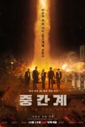 Nonton Film Run to the West (2025) Bioskop21