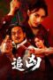 Nonton Film Chase The Murderer (2025) Bioskop21 Nonton Film Chase The Murderer (2025) Bioskop21