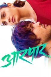 Nonton Film Aarpar (2025) Bioskop21 Nonton Film Aarpar (2025) Bioskop21